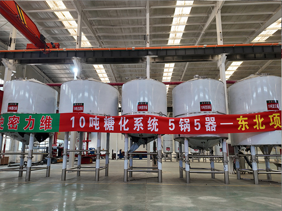 驿城精酿啤酒设备厂—5吨五锅五器糖化系统—四川项目