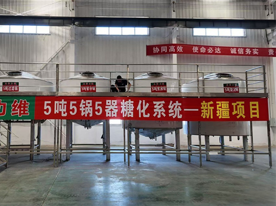 驿城精酿啤酒设备厂—5吨精酿啤酒设备—新疆项目